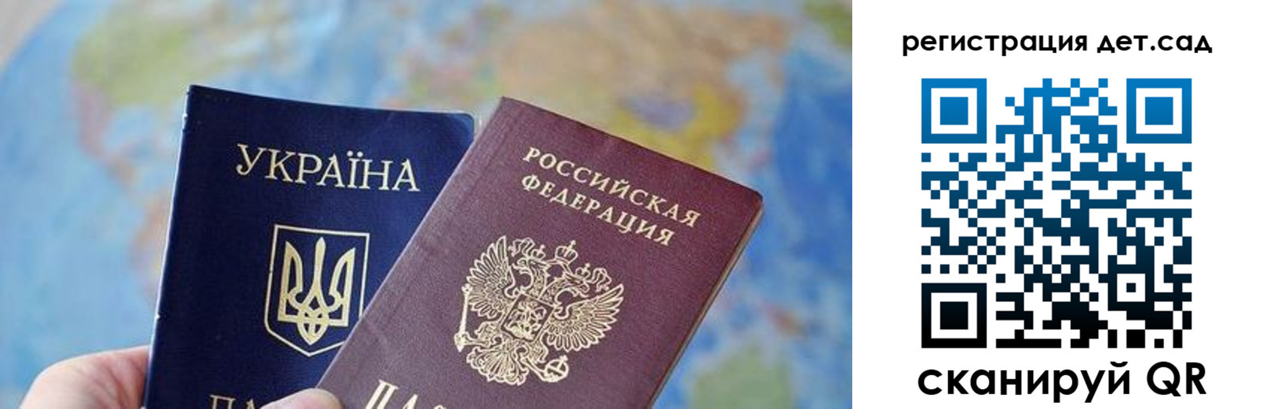 прописка для кредита в Хотьково